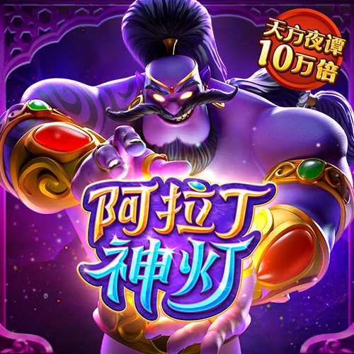 阮婉妹
